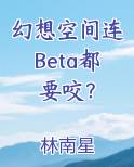 幻想空间构成图片
